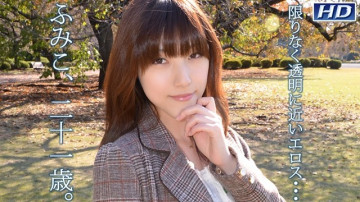 GACHIG-548 gachi548 富美子 ～女性身体分析103～