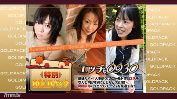 H0930-ki190112 h0930-ki190112 Married woman work Gold pack 20 years old