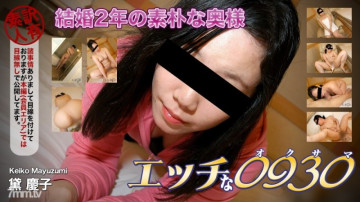 H0930-ki191003 h0930-ki191003 Keiko Mayuzumi 33 years old