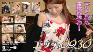 H0930-ki200716 h0930-ki200716 Kazumi Terashita 37 years old