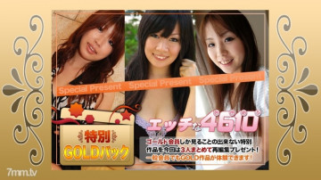 H4610-ki190601 -ki190601 Gold Pack 20 years old