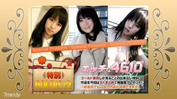 H4610-ki201003 -ki201003 Gold Pack 20 years old