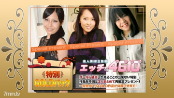 H4610-ki201205 -ki201205 Gold Pack 20 years old