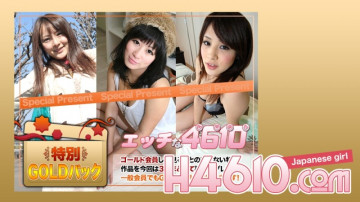 H4610-ki230624 แพ็กทอง