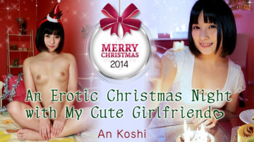 HEYZO-0755 Christmas together ~ SEX with Lorikawa girlfriend and boyfriend