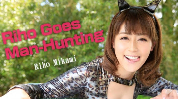 HEYZO-0975 Female leopard Riho hunts men