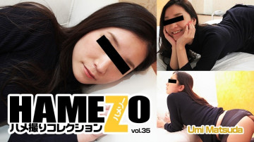 HEYZO-1169 HAMEZO ~คอลเลกชัน Gonzo~ vol.35