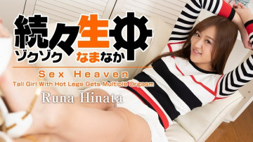 HEYZO-2189 One After Another Namachu ~ Consecutive Acme Of A Tall Girl With Beautiful Legs ~