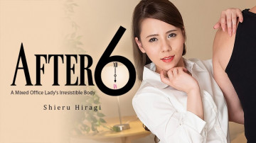 HEYZO-2277 After 6-ร่างกายที่ทนไม่ได้ของสาวออฟฟิศสไตล์ครึ่งตัว-