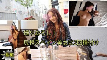 HEYZO-2439 拍照！  - 两次播种的苗条西班牙美女