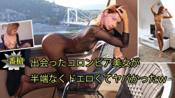 HEYZO-2440 我遇到的哥伦比亚美女非常色情和危险