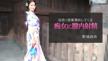 HEYZO-2743 Vaginal ejaculation to a slut who speaks in a yukata