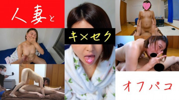 HEYZO-3320 Married Woman M [Hitozuma Emu] Married Woman and Off-Paco [Second Half] - Adult Video HEYZO