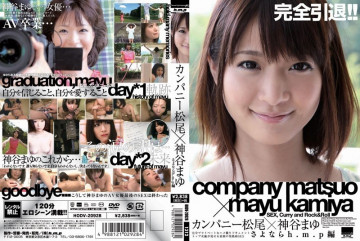 HODV-20928 Company Matsuo x Mayu Kamiya Sayonara h.m.p