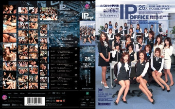 IPSD-006 สำนักงานทรัพย์สินทางปัญญา