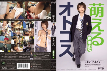 IPTD-819 热男希麻由