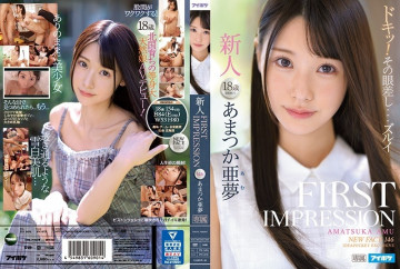 IPX-573 FIRST IMPRESSION 146 아마츠카 아무