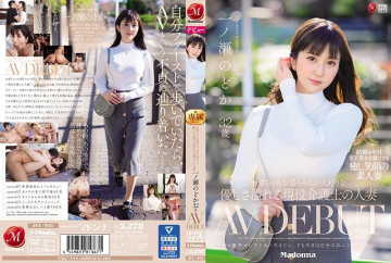 JUL-943 充满善意、积极照顾爷爷奶奶的已婚妇女 一之濑野花 32 岁 AV DEBUT