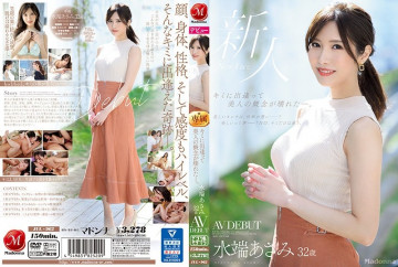 JUL-962 あなたと出会って、私の美しさの概念が壊れました。  ～ 水端あさみ 32歳 AV DEBUT