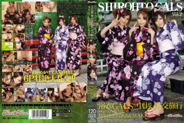 KIFD-013 kira☆kira 축제 SHIROHTO GALS Vol.2