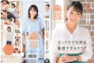 KIRE-046 敏感すぎるカラダがセックスで火照る現役カフェ店員 岡田ひなの 27歳 AV DEBUT