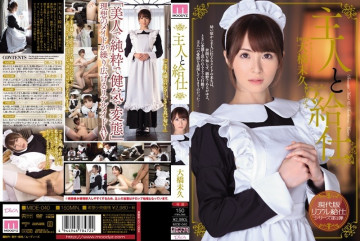 MIDE-040 อาจารย์และพนักงานเสิร์ฟ Miku Ohashi