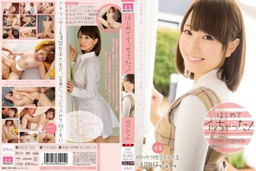 MIDE-090 I got acme for the first time!  - Minami Hatsukawa