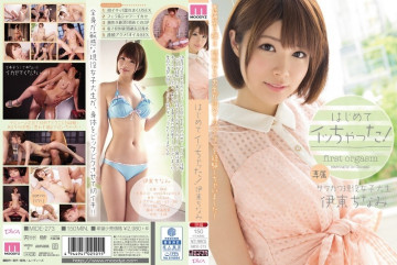 MIDE-273 第一次达到巅峰！  ——伊藤千奈美