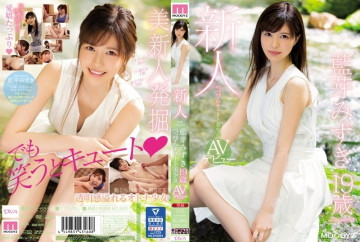 MIDE-685 Rookie Beppin Cute Beautiful Girl AV Debut Mizuki Ai