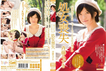 MIGD-439 Active Female College Student Shortcut Cultural Girl Loses Virginity Mizuki Saito