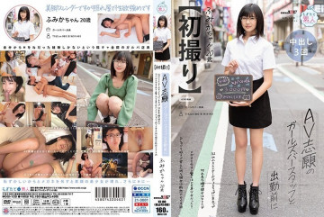 MOGI-128 [未经审查泄露] [第一枪] 在和一个想做 AV 的女孩酒吧工作人员一起工作之前。她拥有162公分的纤细身材、B罩杯的小胸、长长的眼睛。摘下眼镜后，真是一个美得惊人的女孩！  -！  - Fumika Kadowaki，20岁，是一个爱说话、被宠坏的女孩，绝对是中木型的。