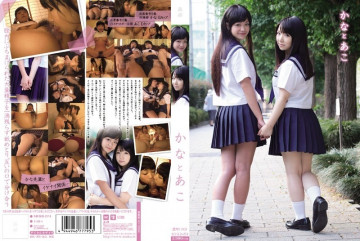 MUKD-274 Kana and Ako