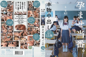 MUM-123 真实中出浸渍任务。  - 裂纹注射 15 次 Rina 无毛