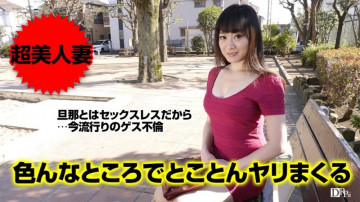 Pacopacomama-093017_152 クリトリスが敏感なドスケベ熟女をとことんヤリまくる