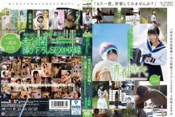 SDAB-027 「若返りませんか？」 1周年記念 青春総集編＋未公開撮り下ろし 5セックス 480分