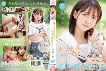 SDAB-284 The tone it plays is beautiful and a little sweet and sour.  - Misaki Sound AV DEBUT