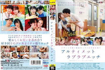 SDAM-085 Ultimate lovey-dovey sex to save the universe with an annoying and cute streaming couple