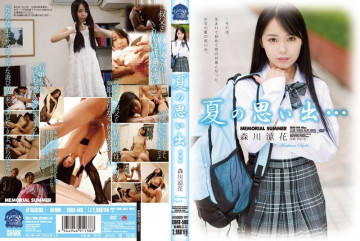 SHKD-586 Memories of Summer... Ryoka Morikawa