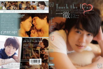 SILK-050 Touch the Heart Ittetsu