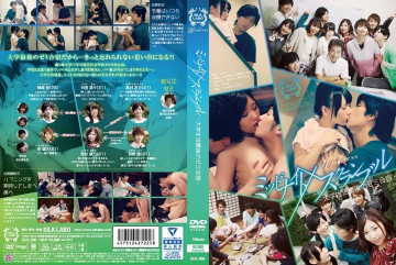 SILK-098 Midnight x Scramble -大学生活最后的研讨会营-