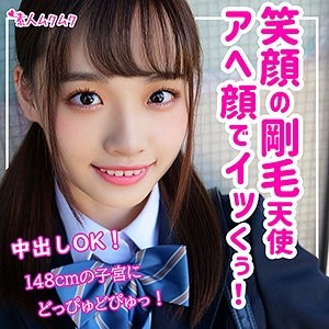 SMUK-095 加农