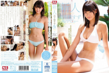 SNIS-563 Rookie NO.1 STYLE Takachiho Suzu เปิดตัว AV