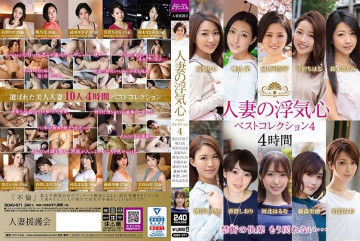 SOAV-071 Married Woman's Cheating Heart Best Collection 4