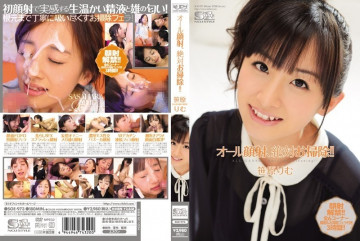 SOE-973 All facials, absolute cleaning!  - !  - Sasahara rim