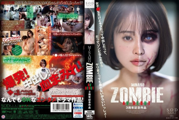 START-073 MINAMO ZOMBIE AV DEBUT 3周年纪念作品