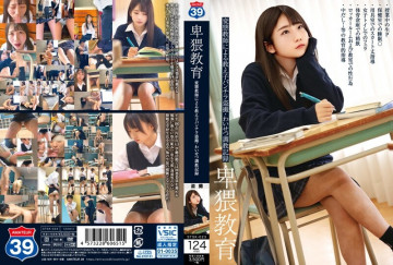 STSK-023 Obscene Education Student Panchira Voyeur / Obscene Training Record By A Perverted Teacher