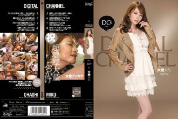 SUPD-081 DIGITAL CHANNEL มิคุ โอฮาชิ