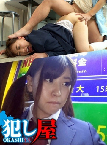 SVOKS-055 惠那酱
