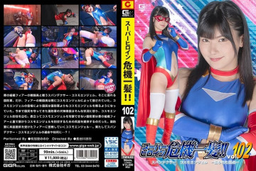 THPA-02 Super heroine in crisis!  - !  - Vol.102 Spandexer Cosmo Angel -Targeted Weakness- Nonoka Yukari