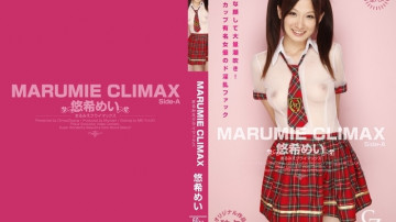 Tokyo-Hot-CZ019 MARUMIE CLIMAX 메이 유키 Side-A